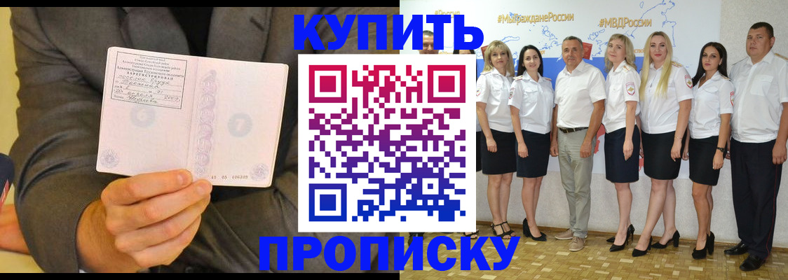 миграционный учет в Нововоронеже