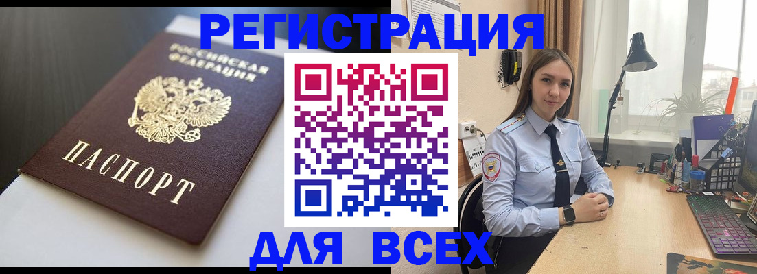 пропишу в квартире в Нововоронеже