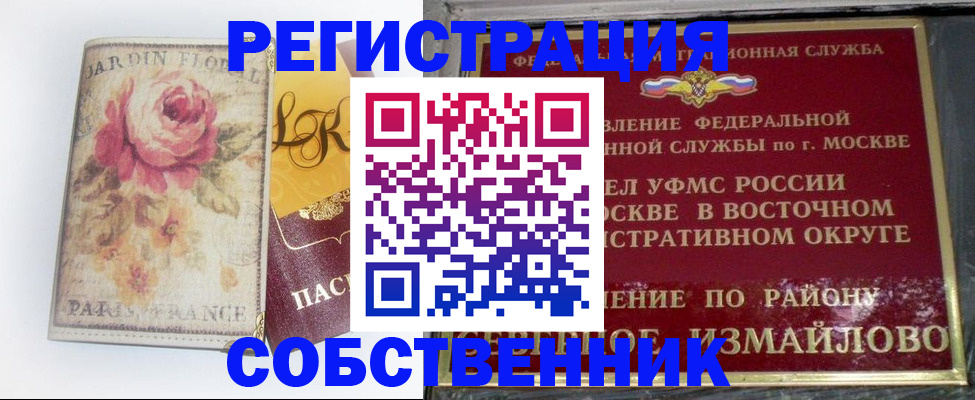 форма 3 в Нововоронеже